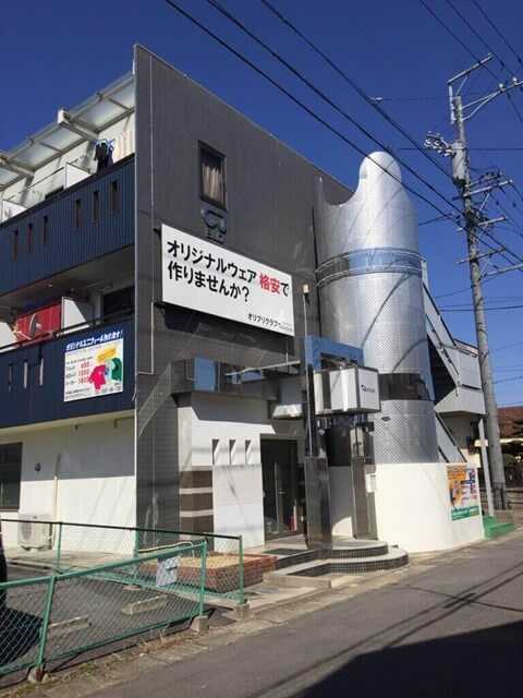 オリプリクラブ外観