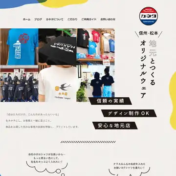 カネタ