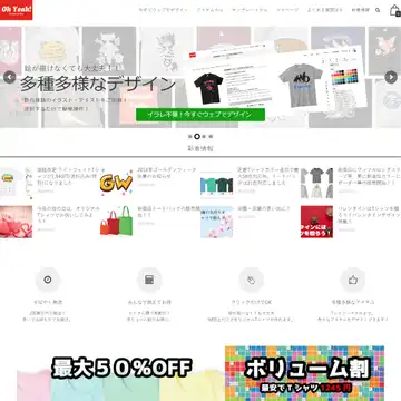 OhYeah! Design & Buy