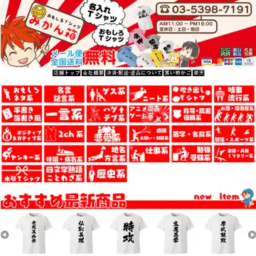 みかん箱