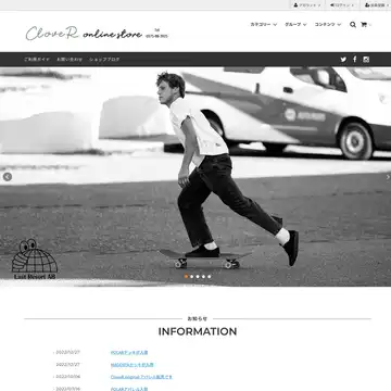 CloveR SKATESHOP
