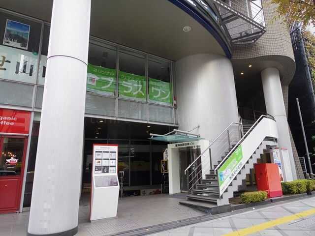 プラスワン梅田店 外観