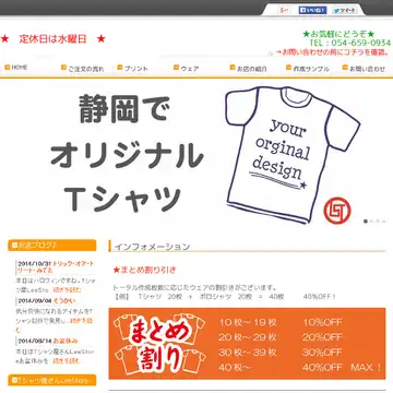 LeeStore